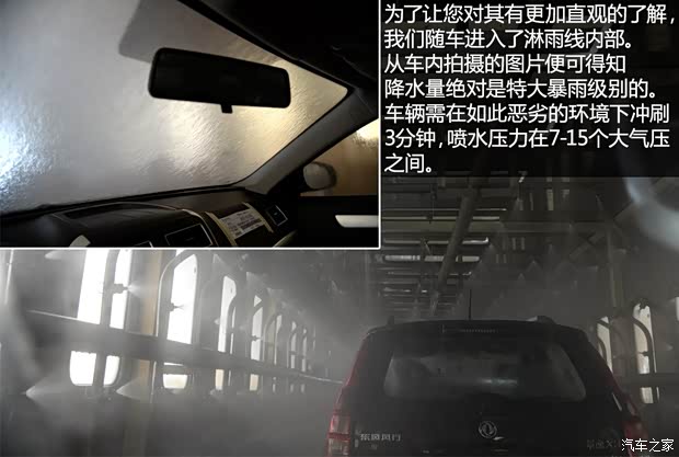 東風(fēng)風(fēng)行 景逸S50 2014款 1.5L 手動(dòng)旗艦型