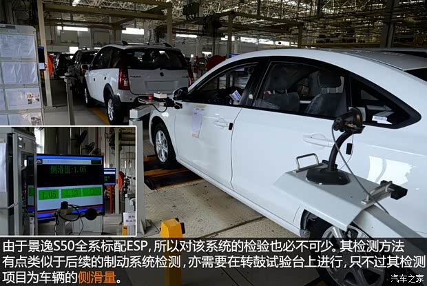 東風(fēng)風(fēng)行 景逸S50 2014款 1.5L 手動(dòng)旗艦型