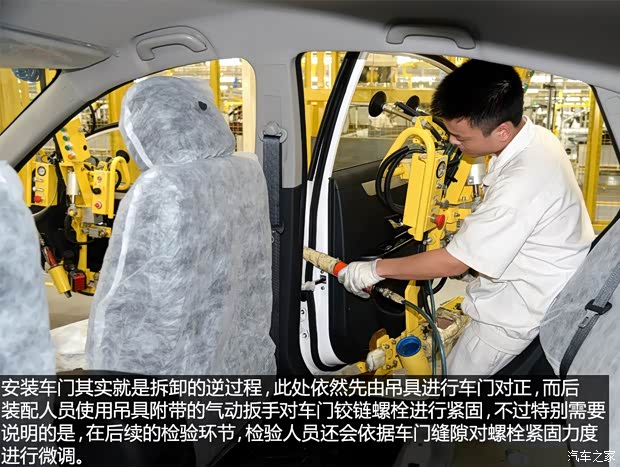 東風(fēng)風(fēng)行 景逸S50 2014款 1.5L 手動(dòng)旗艦型