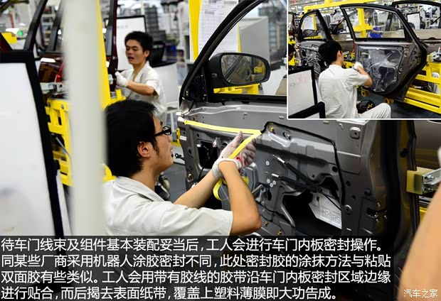 東風(fēng)風(fēng)行 景逸S50 2014款 1.5L 手動(dòng)旗艦型