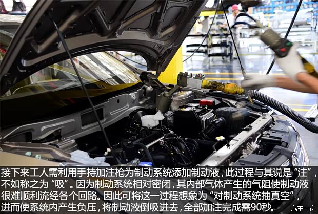 东风风行 景逸S50 2014款 1.5L 手动旗舰型 东风风行 景逸S50 2014款 1.5L 手动旗舰型