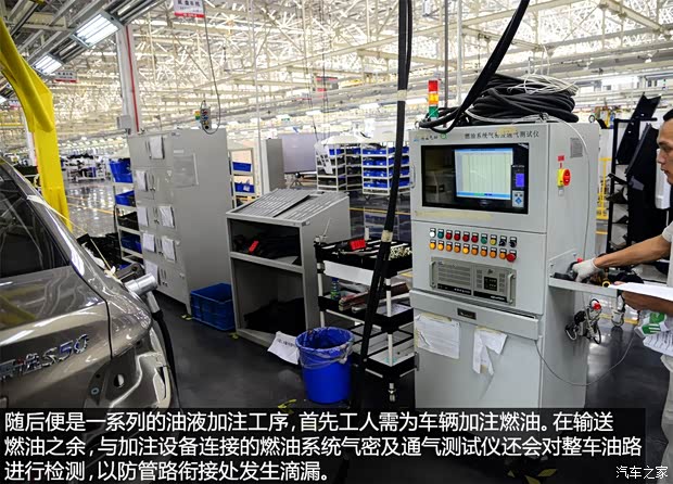 东风风行 景逸S50 2014款 1.5L 手动旗舰型 东风风行 景逸S50 2014款 1.5L 手动旗舰型