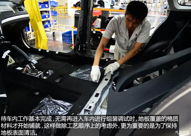 东风风行 景逸S50 2014款 1.5L 手动旗舰型 东风风行 景逸S50 2014款 1.5L 手动旗舰型