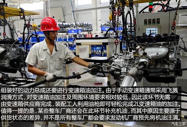 东风风行 景逸S50 2014款 1.5L 手动旗舰型 东风风行 景逸S50 2014款 1.5L 手动旗舰型