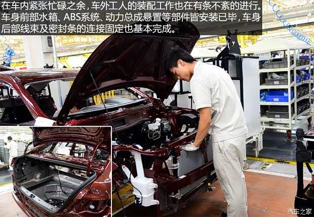 东风风行 景逸S50 2014款 1.5L 手动旗舰型 东风风行 景逸S50 2014款 1.5L 手动旗舰型