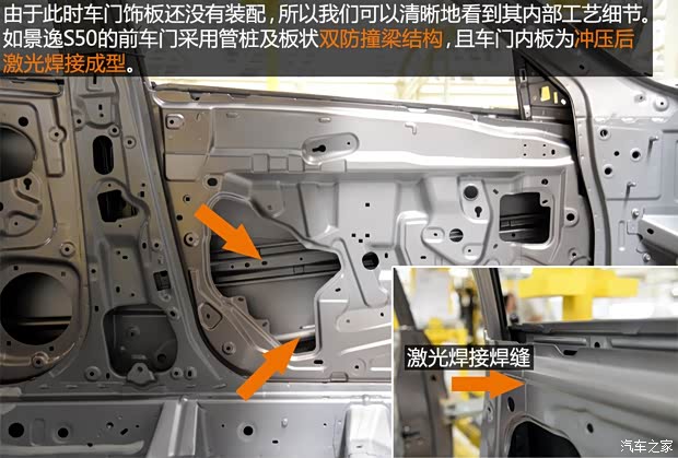 东风风行 景逸S50 2014款 1.5L 手动旗舰型 东风风行 景逸S50 2014款 1.5L 手动旗舰型