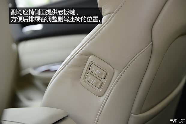 讴歌 讴歌TLX 2015款 豪华型