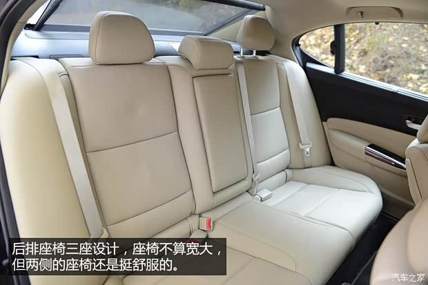 讴歌 讴歌TLX 2015款 豪华型