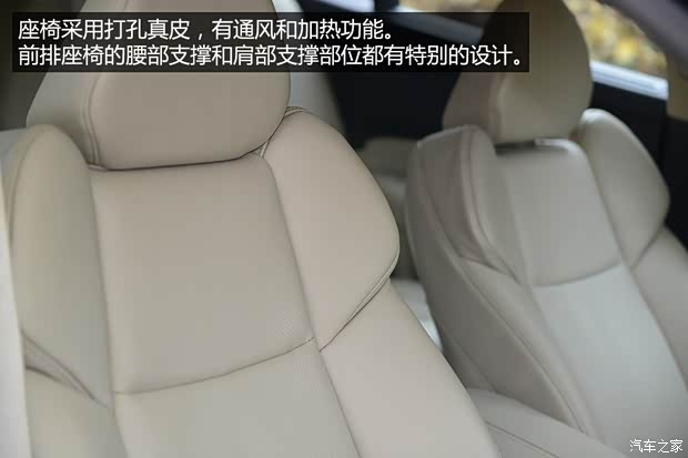 讴歌 讴歌TLX 2015款 豪华型