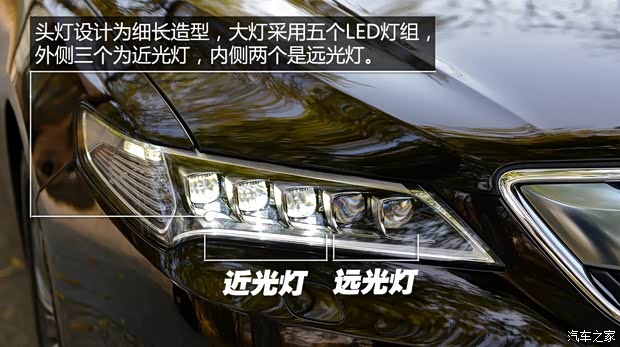 謳歌 謳歌TLX 2015款 豪華型