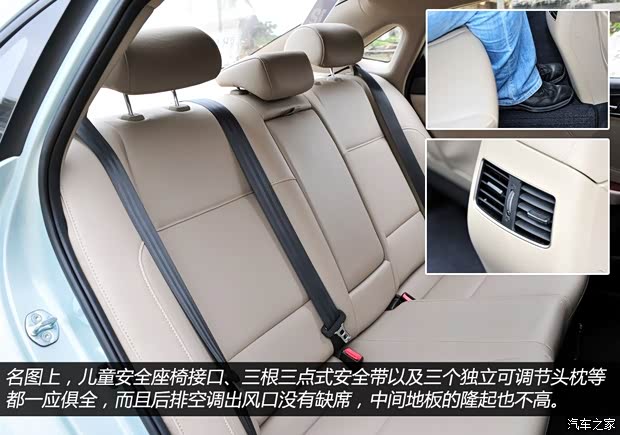 北京现代 名图 2014款 1.8L 自动尊贵型 北京现代 名图 2014款 1.8L 自动尊贵型