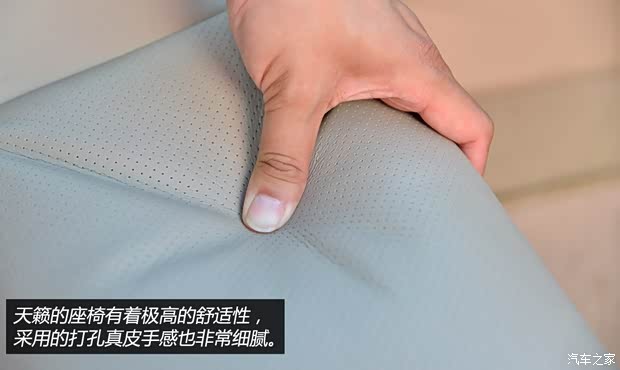 东风日产 天籁 2013款 2.0L XL舒适版 东风日产 天籁 2013款 2.0L XL舒适版