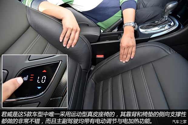 通用别克 君威 2014款 1.6T 时尚技术型 通用别克 君威 2014款 1.6T 时尚技术型