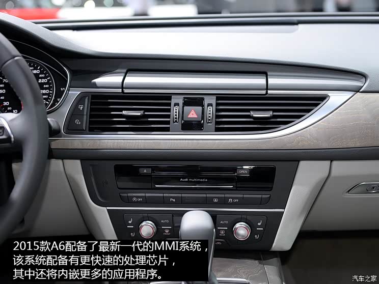 奥迪(进口) 奥迪A6(进口) 2015款 2.0 TDI 奥迪(进口) 奥迪A6(进口) 2015款 2.0 TDI