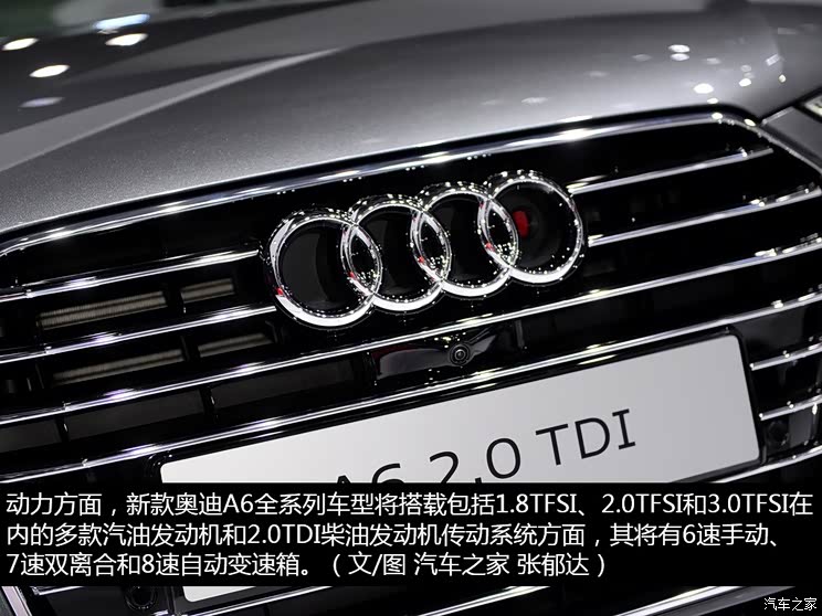 奥迪(进口) 奥迪A6(进口) 2015款 2.0 TDI 奥迪(进口) 奥迪A6(进口) 2015款 2.0 TDI