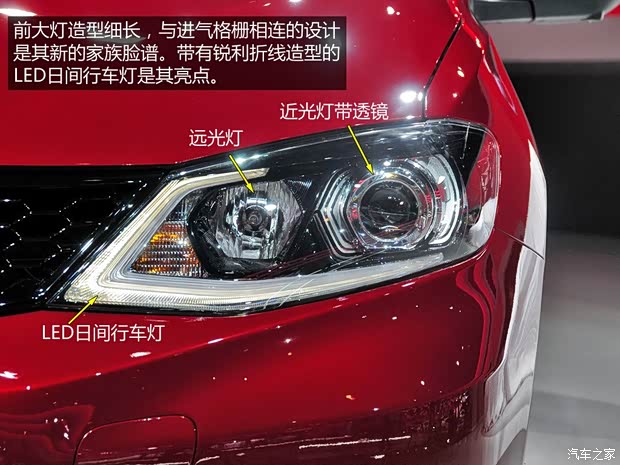 日產(chǎn)(進(jìn)口) Pulsar 2014款 基本型