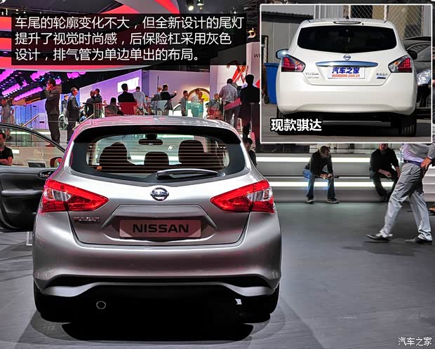 日產(chǎn)(進(jìn)口) Pulsar 2014款 基本型