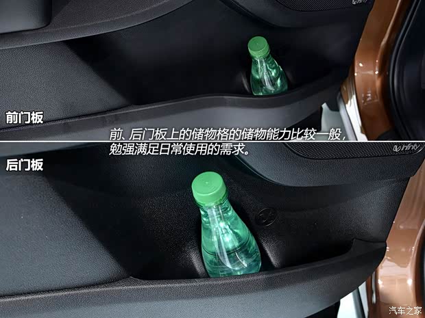 起亞(進(jìn)口) 索蘭托 2015款 基本型