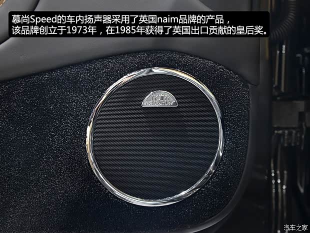 賓利 慕尚 2015款 Mulsanne Speed 賓利 慕尚 2015款 Mulsanne Speed