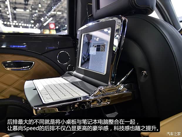 賓利 慕尚 2015款 Mulsanne Speed 賓利 慕尚 2015款 Mulsanne Speed