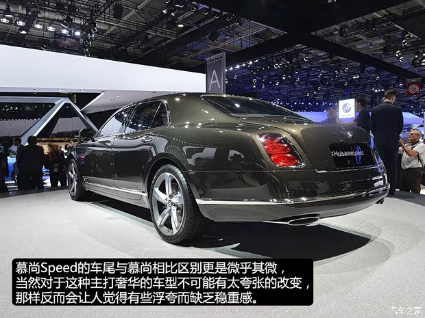 賓利 慕尚 2015款 Mulsanne Speed