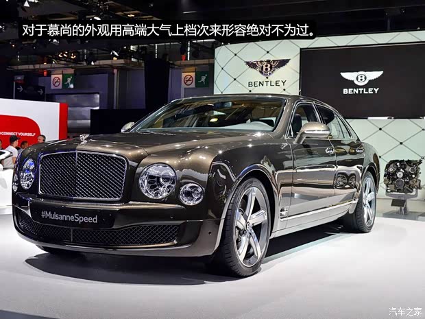 賓利 慕尚 2015款 Mulsanne Speed