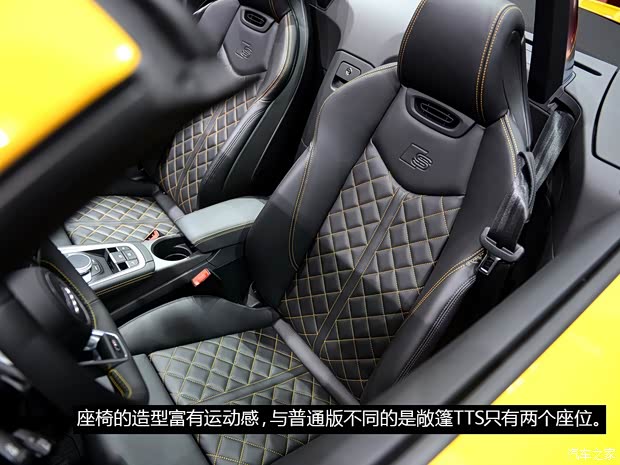 奥迪(进口) 奥迪TTS 2015款 TTS Roadster 基本型 奥迪(进口) 奥迪TTS 2015款 TTS Roadster 基本型