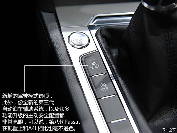 大众(进口) Passat 2015款 基本型