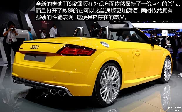 奥迪(进口) 奥迪TTS 2015款 TTS Roadster 基本型 奥迪(进口) 奥迪TTS 2015款 TTS Roadster 基本型
