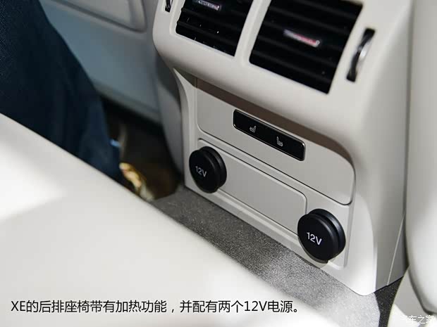 捷豹 捷豹XE 2014款 基本型