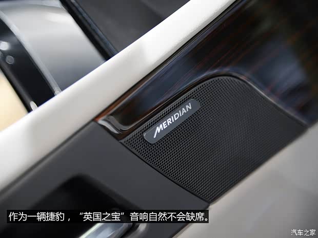 捷豹 捷豹XE 2014款 基本型