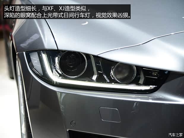 捷豹 捷豹XE 2014款 基本型