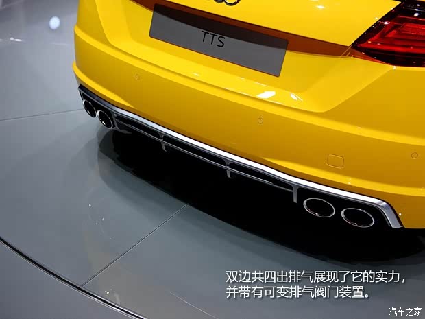 奧迪(進(jìn)口) 奧迪TTS 2015款 TTS Roadster 基本型