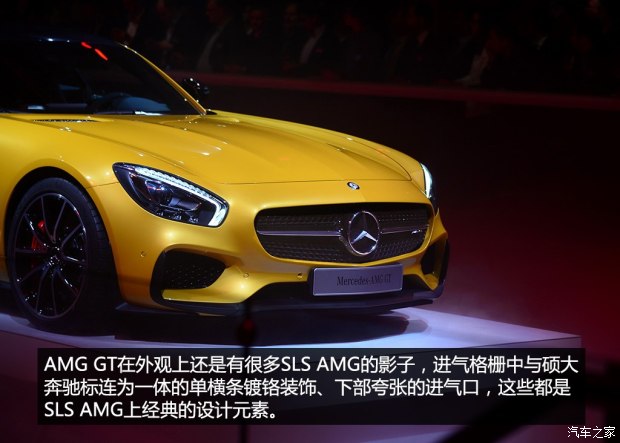 -AMG AMG GT 2015 Edition 1