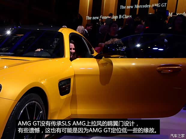 奔馳AMG AMG GT 2015款 Edition 1
