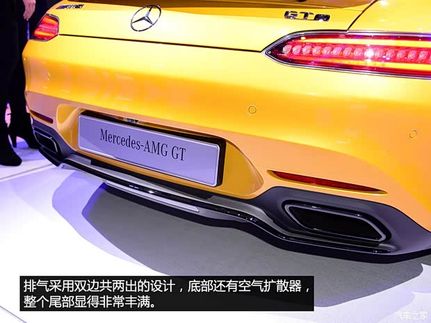 奔馳AMG AMG GT 2015款 Edition 1