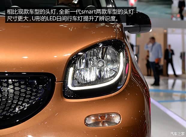 smart smart forfour 2015款 基本型