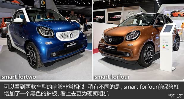 smart smart forfour 2015款 基本型