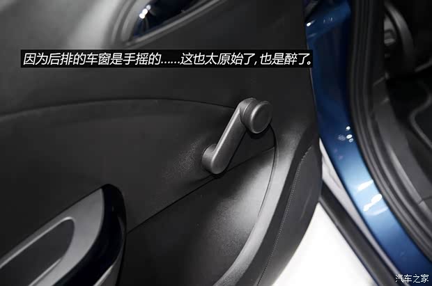 歐寶 歐寶Corsa 2015款 基本型 歐寶 歐寶Corsa 2015款 基本型