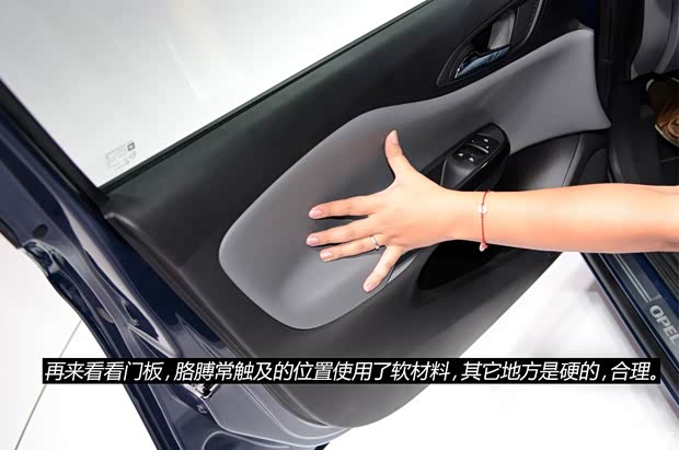 歐寶 歐寶Corsa 2015款 基本型 歐寶 歐寶Corsa 2015款 基本型