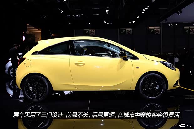 歐寶 歐寶Corsa 2015款 基本型 歐寶 歐寶Corsa 2015款 基本型