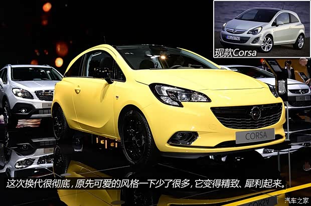 歐寶 歐寶Corsa 2015款 基本型 歐寶 歐寶Corsa 2015款 基本型