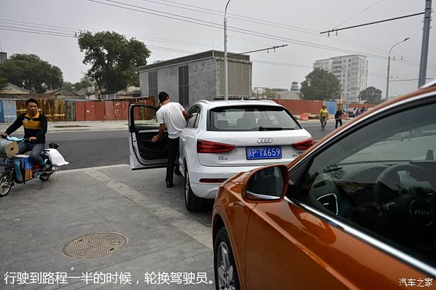 一汽-大眾奧迪 奧迪Q3 2015款 35 TFSI quattro 豪華型 一汽-大眾奧迪 奧迪Q3 2015款 35 TFSI quattro 豪華型