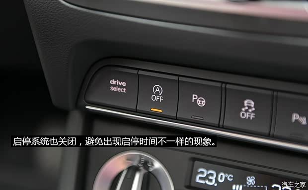 一汽-大众奥迪 奥迪Q3 2015款 35 TFSI quattro 豪华型