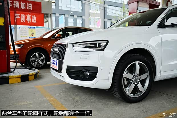 一汽-大众奥迪 奥迪Q3 2015款 35 TFSI quattro 豪华型