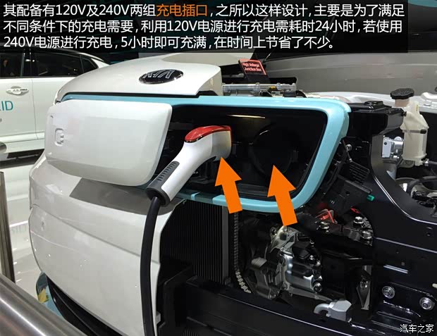 起亞(進(jìn)口) Soul 2015款 EV Concept