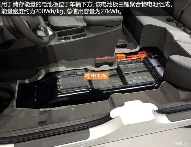 起亞(進(jìn)口) Soul 2015款 EV Concept