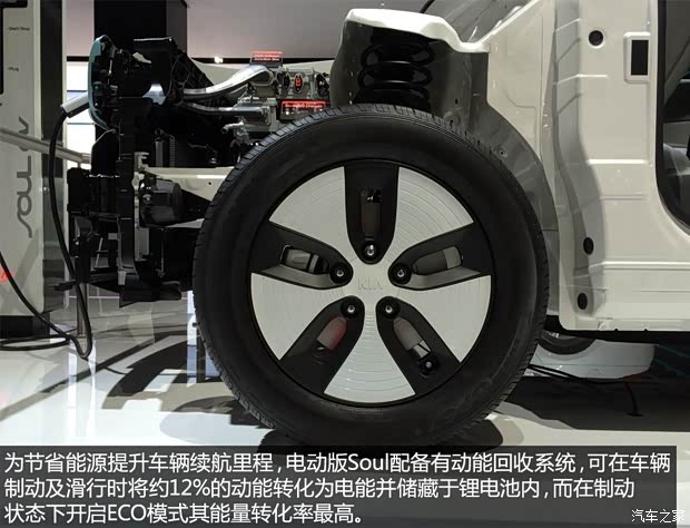 起亞(進(jìn)口) Soul 2015款 EV Concept