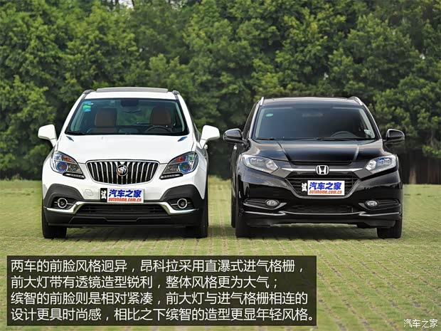 广汽本田 缤智 2015款 1.8L CVT四驱旗舰型 广汽本田 缤智 2015款 1.8L CVT四驱旗舰型