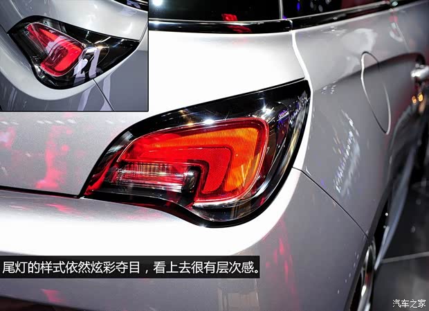 歐寶 歐寶Adam 2015款 Adam S 歐寶 歐寶Adam 2015款 Adam S